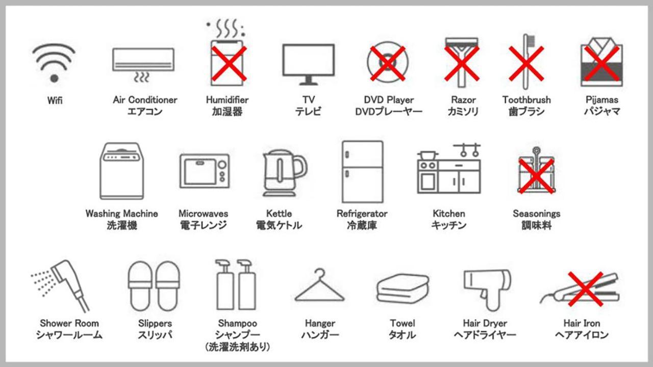 公寓 Shibuya Park Yoyogi Park